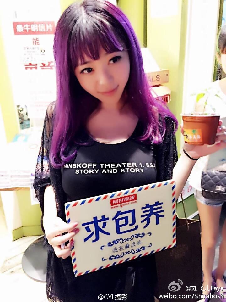 《秀人网 杨漫妮(baby) 比基尼写真》第82张,模特杨漫妮(baby),秀人网,比基尼主题,全套100张