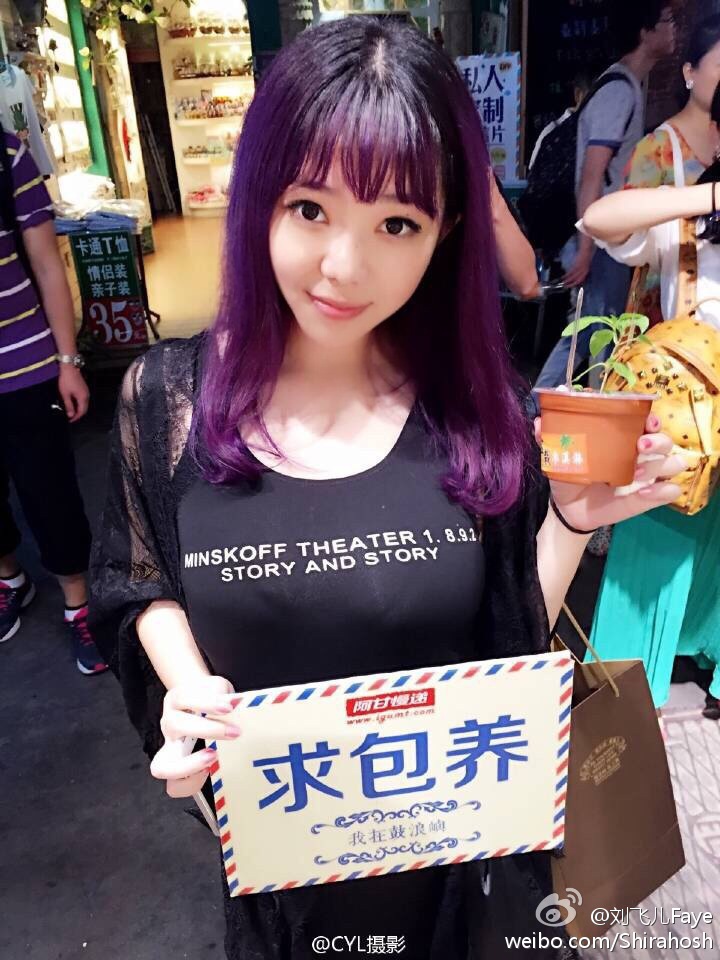 《秀人网 杨漫妮(baby) 比基尼写真》第83张,模特杨漫妮(baby),秀人网,比基尼主题,全套100张