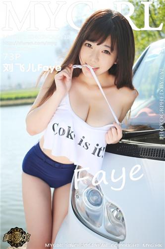 mygirl 高清写真 VOL.112