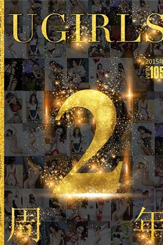 Ugirls尤果网 高清写真