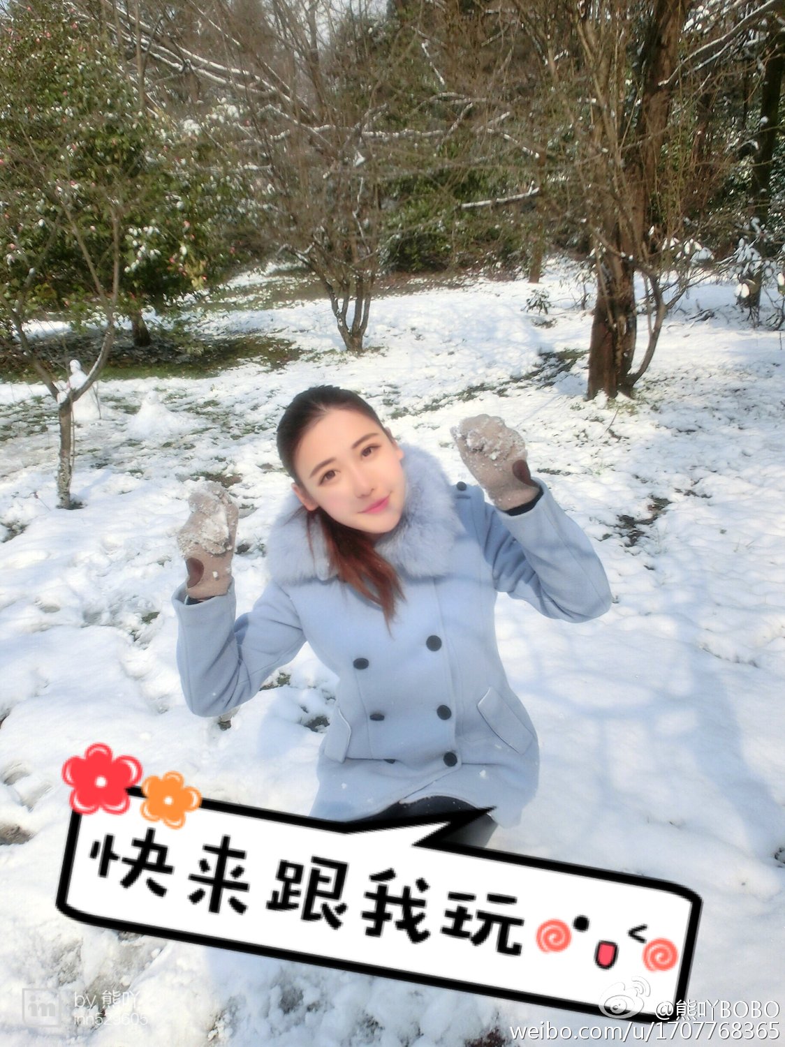 《付艺轩(艺轩Renee) 私房照写真》第7张，模特付艺轩(艺轩Renee)，私房照主题，全套50张
