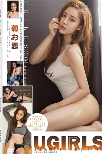 ugirls 高清写真 第200期