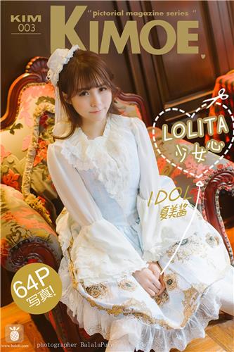 夏美酱 [Kimoe激萌文化] KIM.003 Lolita少女心