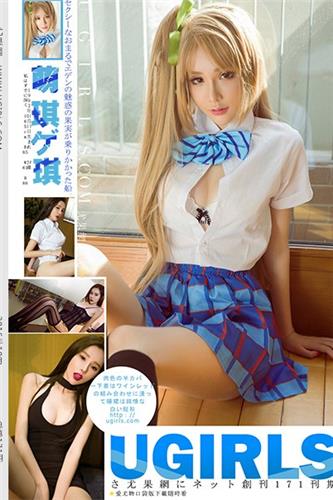 ugirls 高清写真 第217期
