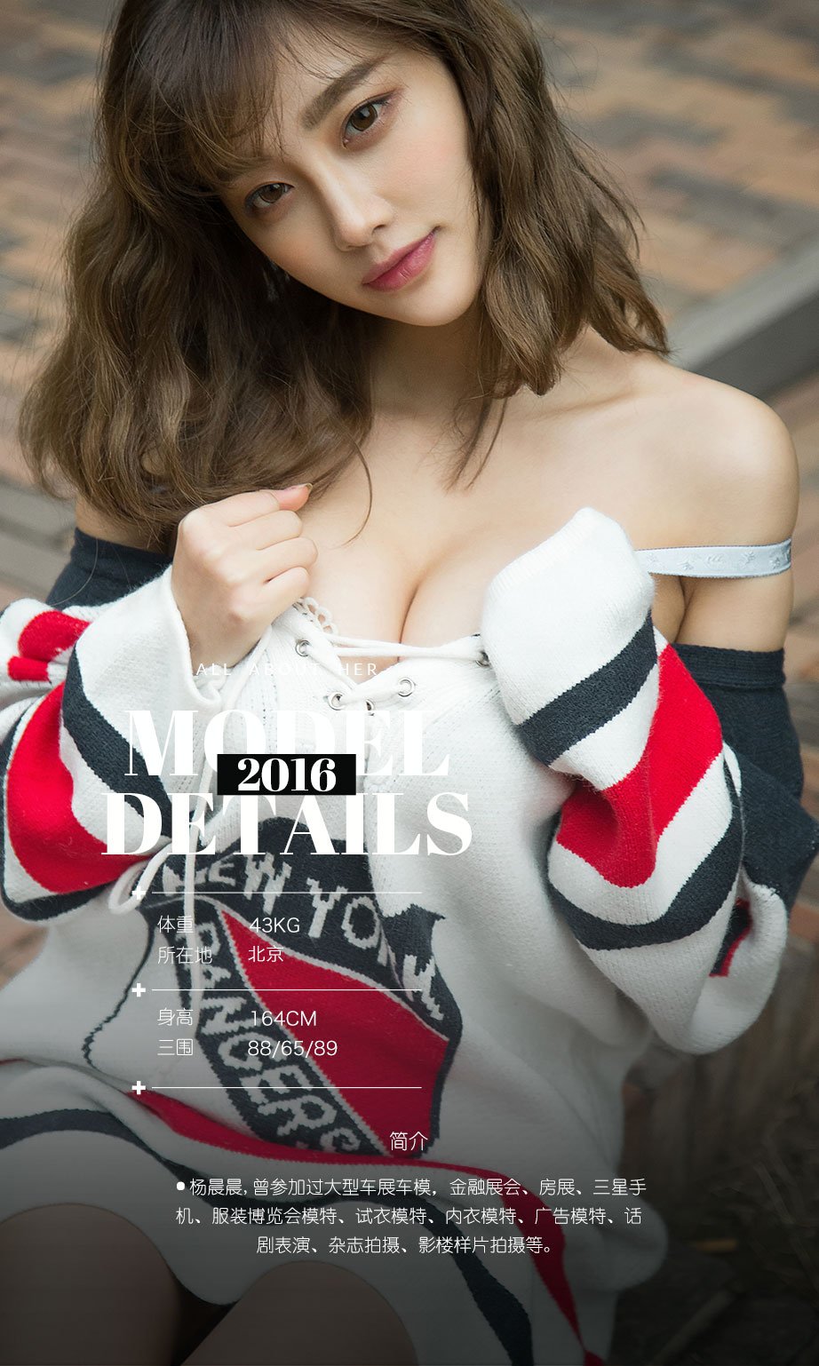 《ugirls 晨间雨露 制服写真 VOL.535》第3张,ugirls,制服主题,全套40张