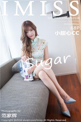 爱蜜社 高清写真 VOL.138
