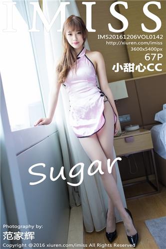 爱蜜社 高清写真 VOL.142