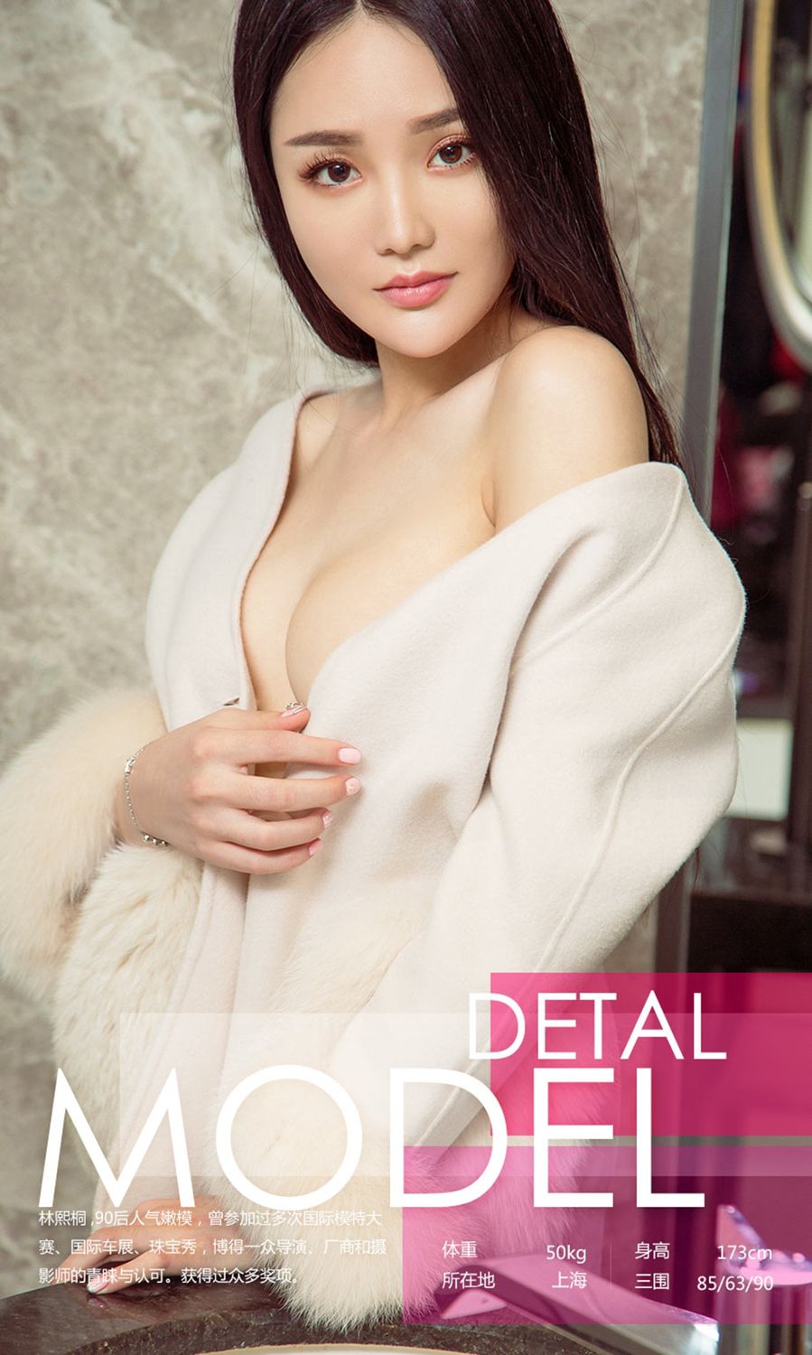 《ugirls 金禹熙 制服写真 VOL.705》第3张,模特金禹熙,ugirls,制服主题,全套38张