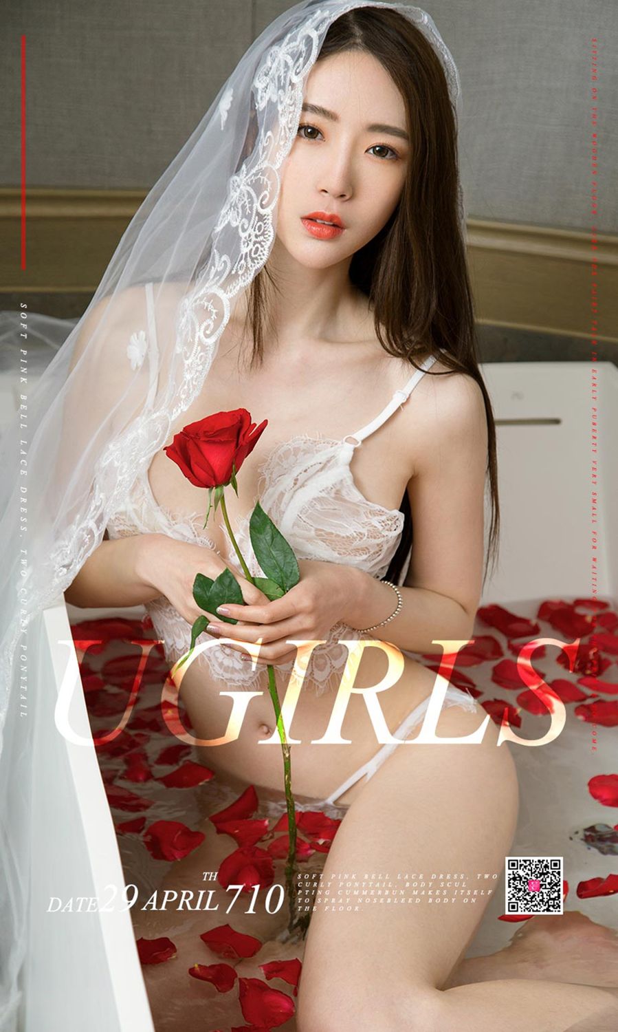《ugirls 梦心玥(Candice)、刘钰儿(liuyuer) 制服写真 VOL.710》第1张,模特梦心玥(Candice)、刘钰儿(liuyuer),ugirls,制服主题,全套30张