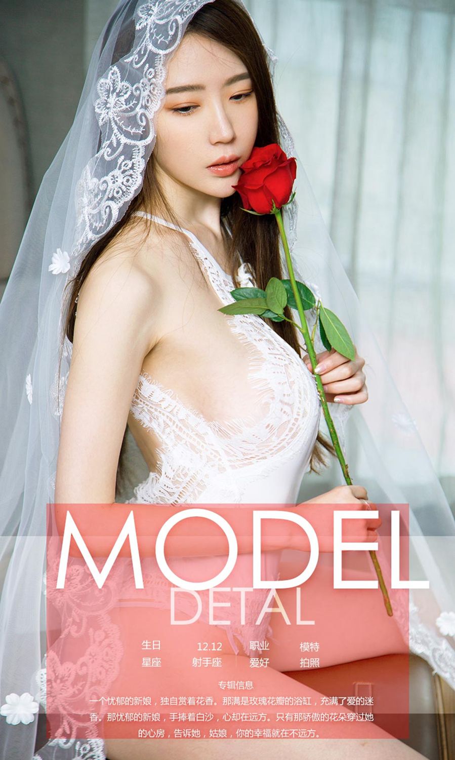 《ugirls 梦心玥(Candice)、刘钰儿(liuyuer) 制服写真 VOL.710》第4张,模特梦心玥(Candice)、刘钰儿(liuyuer),ugirls,制服主题,全套30张