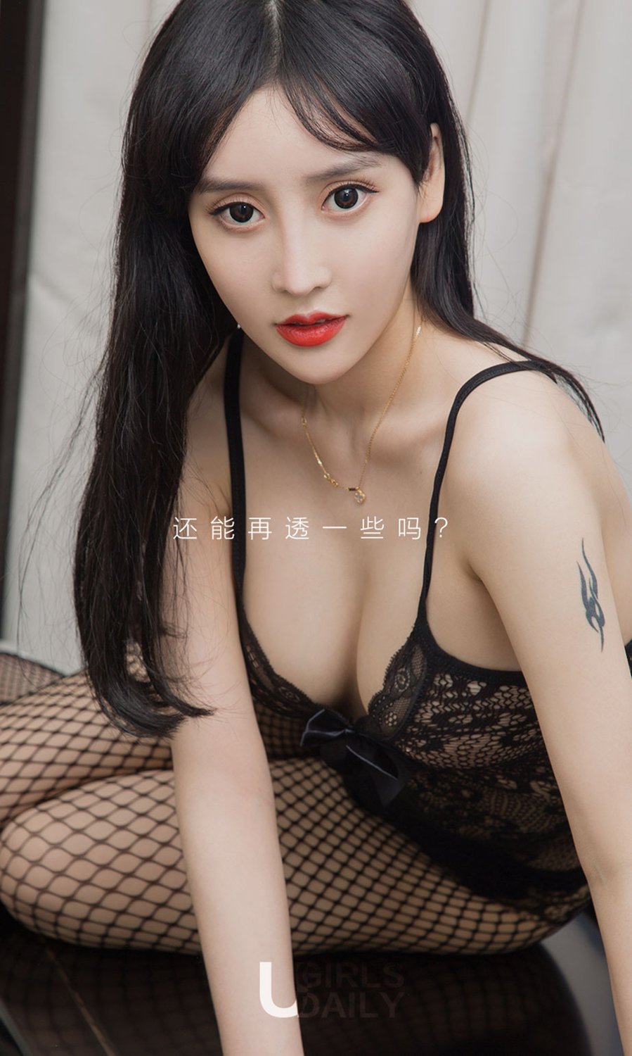 《ugirls 王馨瑶(Yanni) 制服写真 VOL.713》第2张,模特王馨瑶(Yanni),ugirls,制服主题,全套32张
