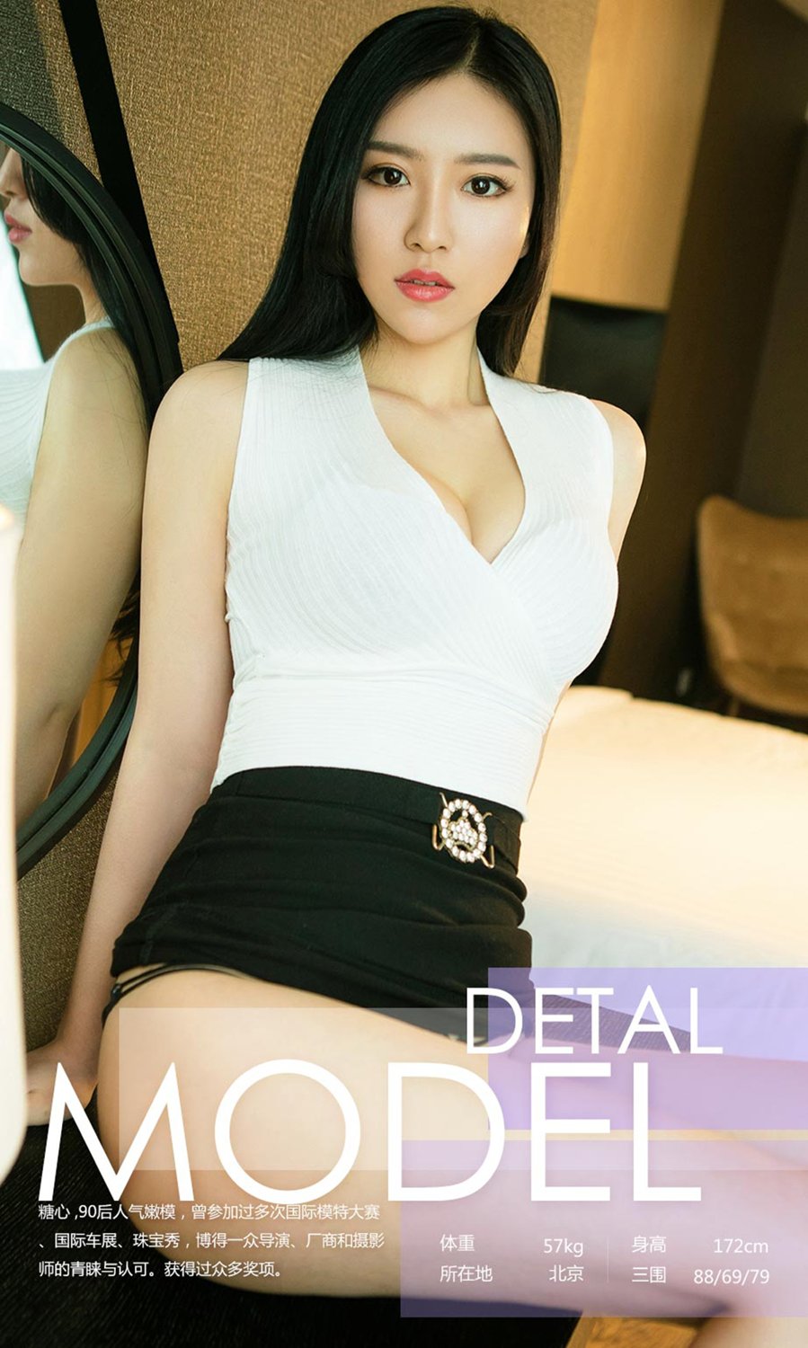 《ugirls ChristychristyFung(兔小兔) 制服写真 VOL.717》第3张,模特ChristychristyFung(兔小兔),ugirls,制服主题,全套38张