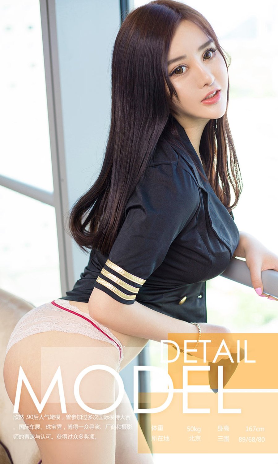 《ugirls 杨紫嫣(Yang Zi Yan) 制服写真 VOL.718》第3张,模特杨紫嫣(Yang Zi Yan),ugirls,制服主题,全套27张