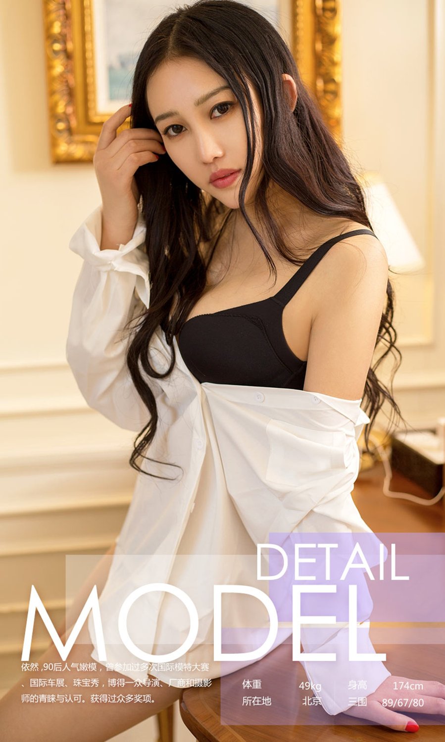 《model_24388 性感写真》第3张,模特model_24388,性感主题,全套40张
