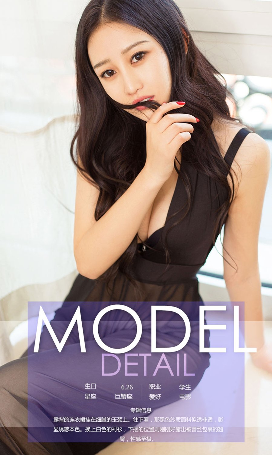 《model_24388 性感写真》第4张,模特model_24388,性感主题,全套40张