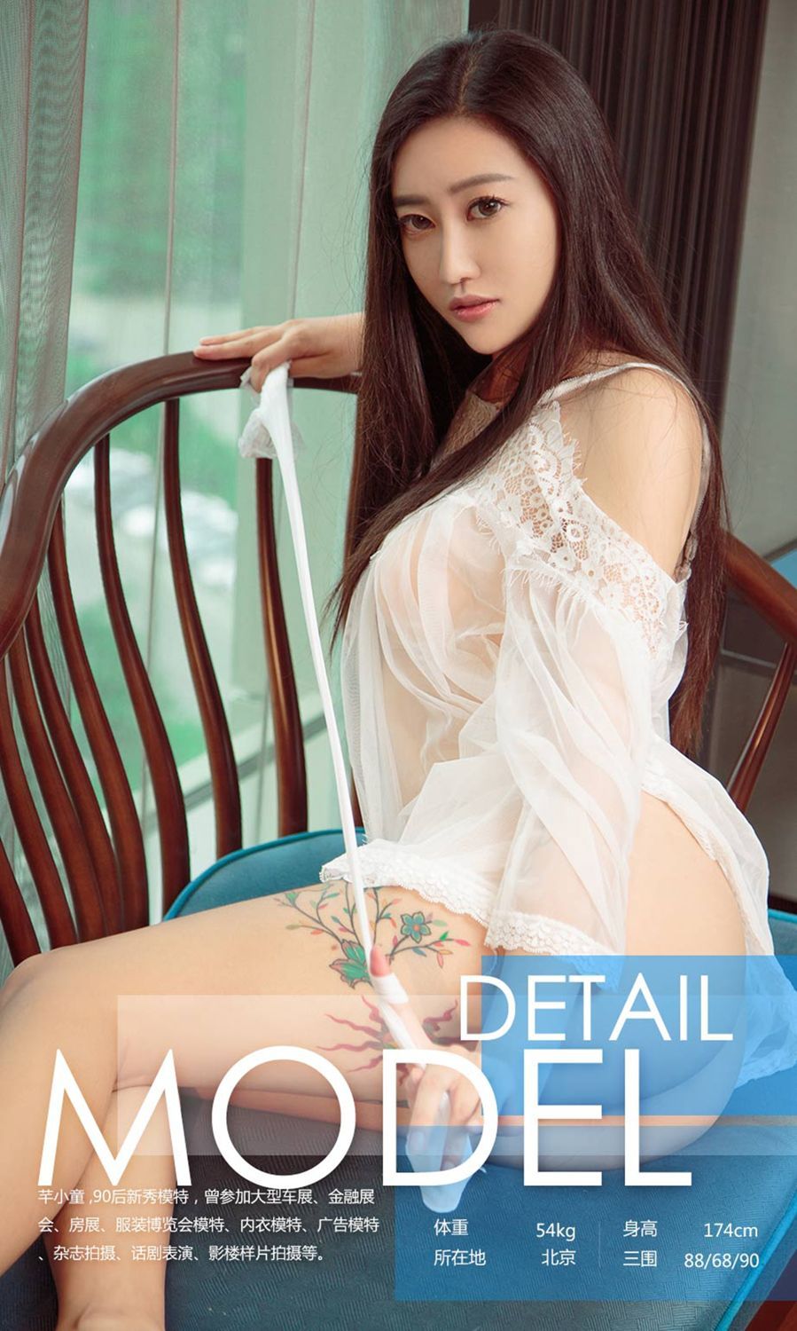 《秀人网 Anne 内衣写真》第3张,模特Anne,秀人网,内衣主题,全套37张