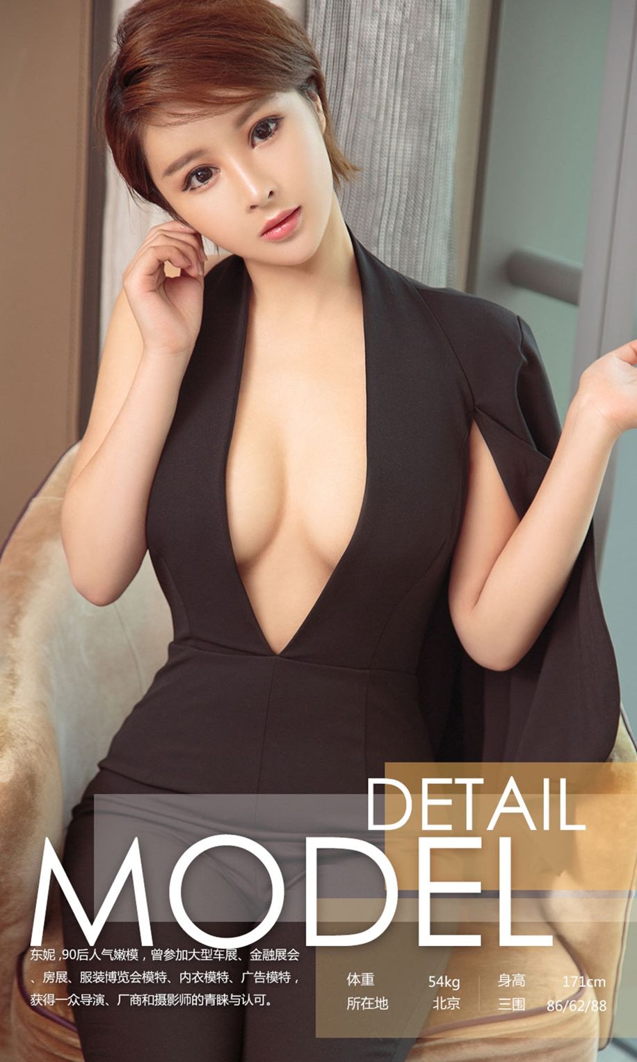 《model_25305 大尺度写真》第3张,模特model_25305,大尺度主题,全套32张