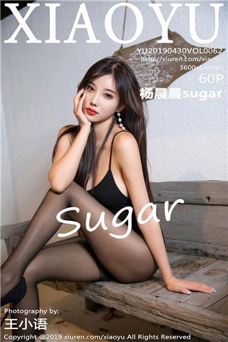 性感女神杨晨晨 劳动节假期礼物