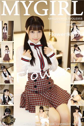 MyGirl Flower朱可儿 高清写真 VOL.355