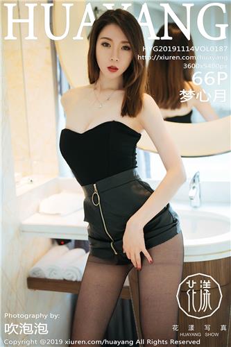 花漾 梦心月 高清写真 VOL.187