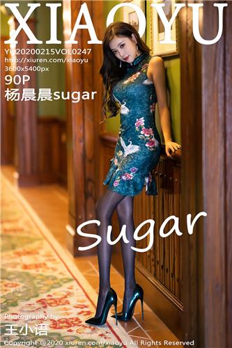 语画界 杨晨晨sugar 高清写真 VOL.247