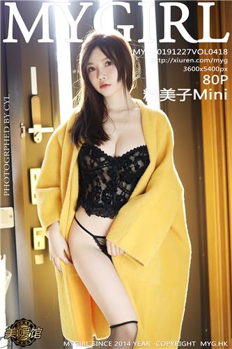 MyGirl 糯美子Mini 高清写真 VOL.418