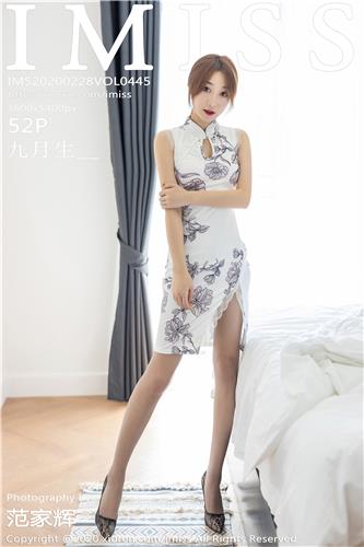 爱蜜社 九月生 高清写真 VOL.445