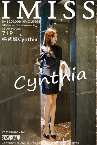 爱蜜社 杨紫嫣Cynthia 高清写真 VOL.491