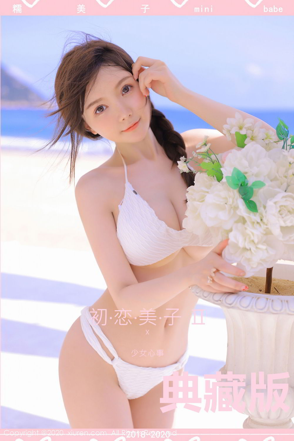 《秀人网 黄米妮 内衣写真 No.2517》第38张,模特黄米妮,秀人网,内衣主题,全套100张