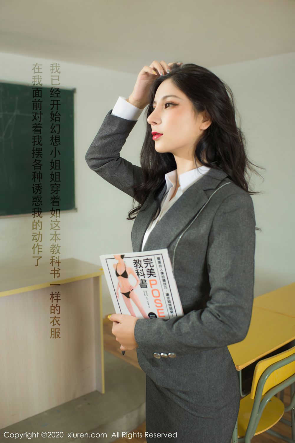 《秀人网 小蛮妖(Xiao Man Yao) 黑丝写真 No.2591》第45张,模特小蛮妖(Xiao Man Yao),秀人网,黑丝主题,全套51张