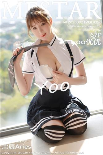 MFStar yoo优优 高清写真 VOL.390