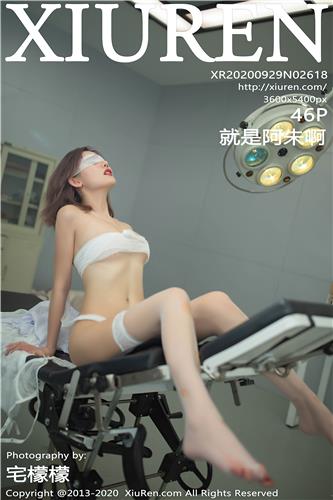 秀人网 就是阿朱啊 高清写真 No.2618