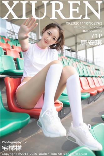 秀人网 唐安琪 高清写真 No.2762
