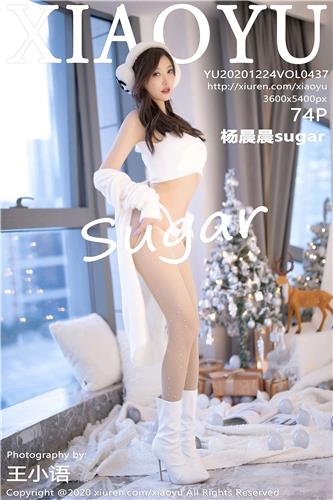 语画界 杨晨晨sugar 高清写真 No.437