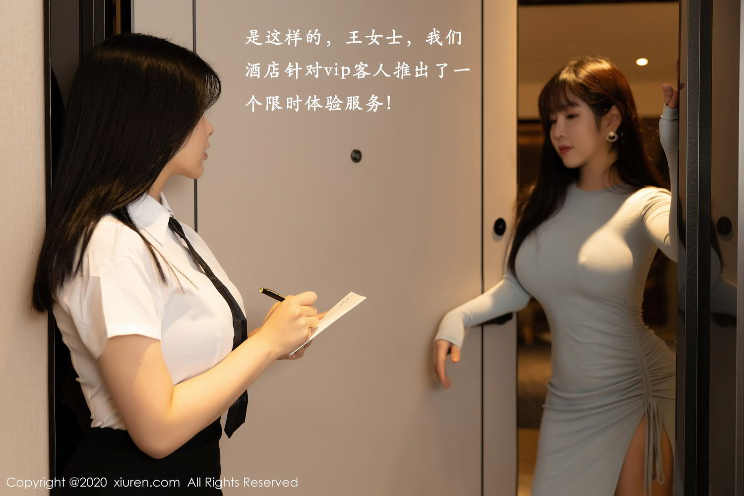 《秀人网 王语纯(王雨纯) 性感写真 No.2809》第45张,模特王语纯(王雨纯),秀人网,性感主题,全套91张