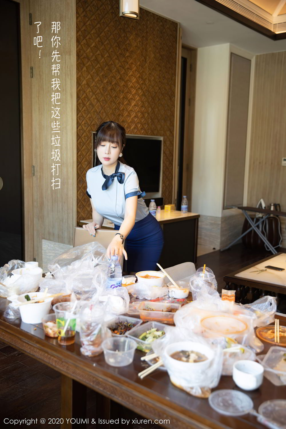 《尤蜜荟 王语纯(王雨纯) 制服写真 VOL.544》第23张，模特王语纯(王雨纯)，尤蜜荟，制服主题，全套96张
