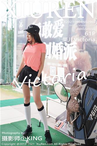 秀人网 果儿Victoria 高清写真 No.2966