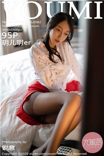 尤蜜荟 玥儿玥er 高清写真 VOL.582