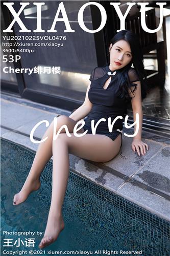 语画界 Cherry绯月樱 高清写真 VOL.476