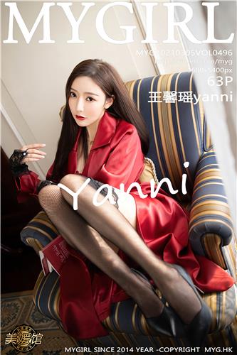 MyGirl 王馨瑶yanni 高清写真 VOL.496