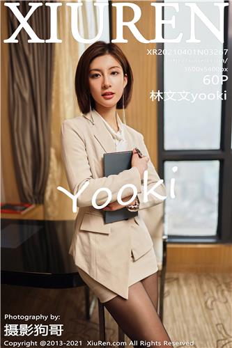 秀人网 林文文yooki 高清写真 VOL.3267