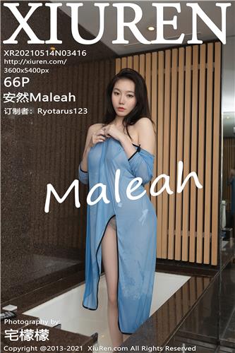 秀人网 安然Maleah 高清写真 VOL.3416