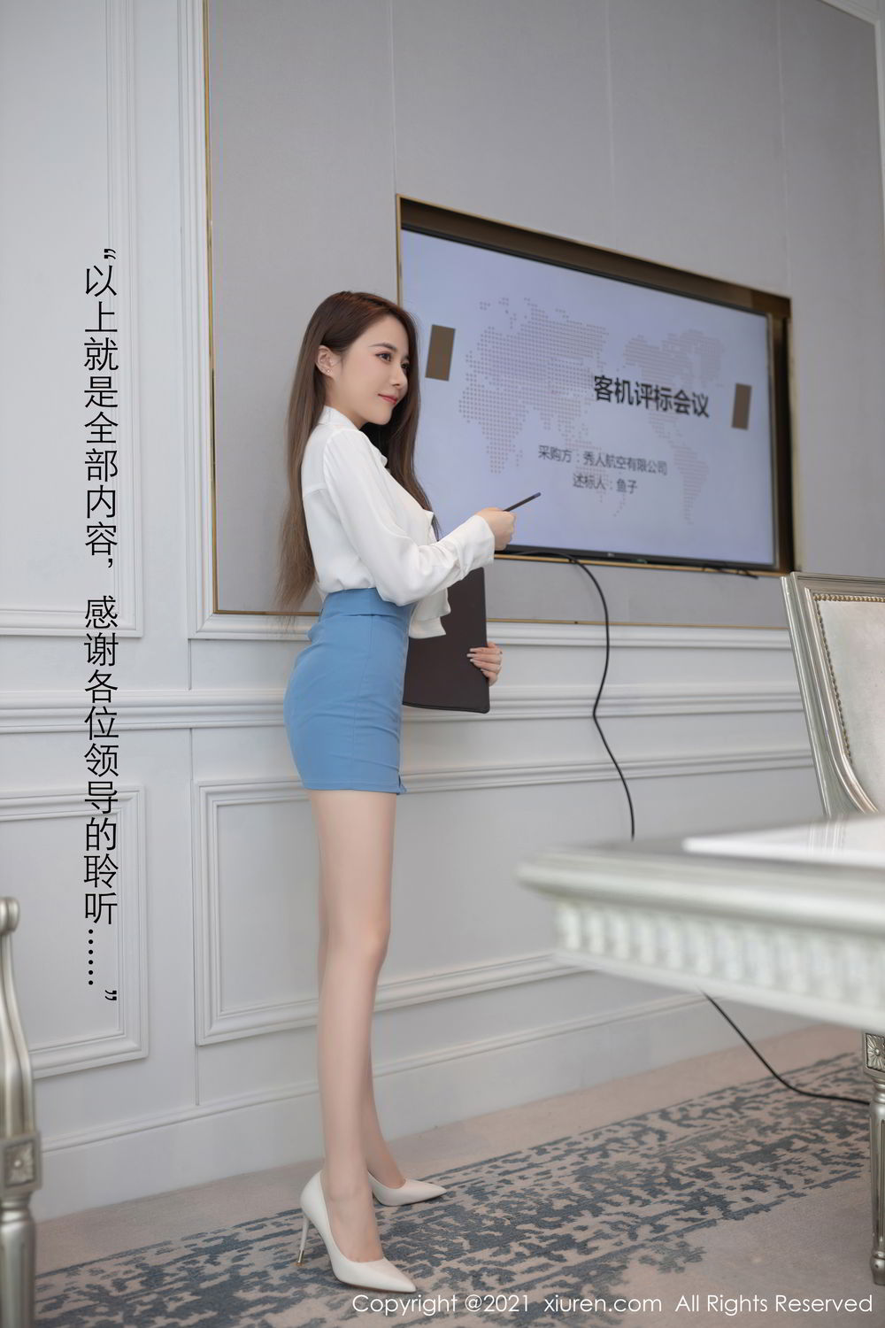 《秀人网 鱼子酱fish(Yu Zi Jiang Fish) 制服写真 VOL.3477》第1张，模特鱼子酱fish(Yu Zi Jiang Fish)，秀人网，制服主题，全套76张