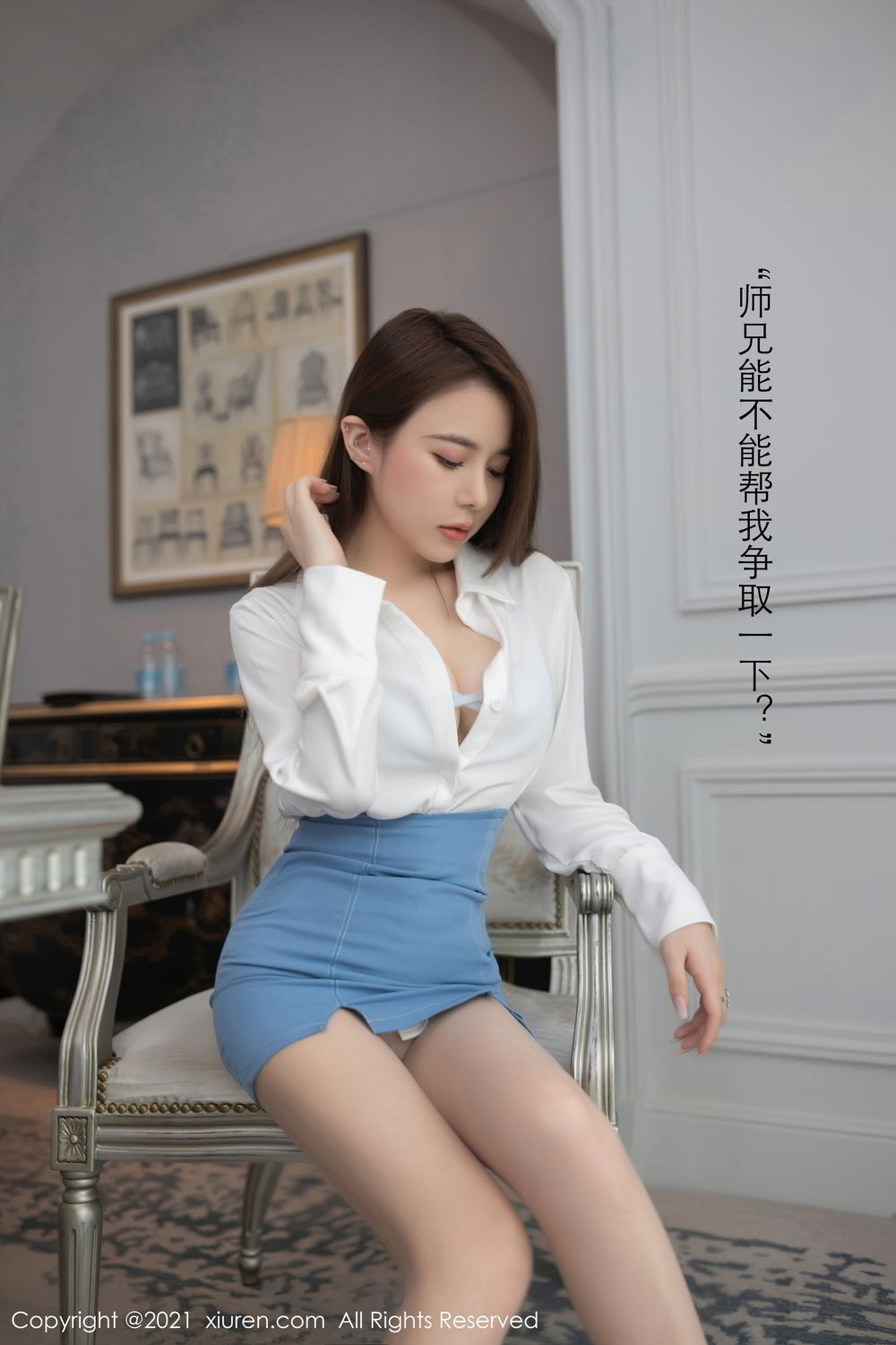《秀人网 鱼子酱fish(Yu Zi Jiang Fish) 制服写真 VOL.3477》第17张,模特鱼子酱fish(Yu Zi Jiang Fish),秀人网,制服主题,全套76张