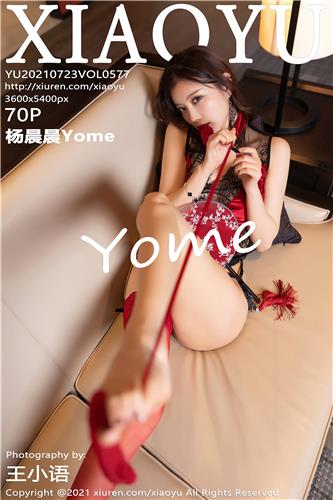 宅男女神杨晨晨 鲜艳华丽的服饰
