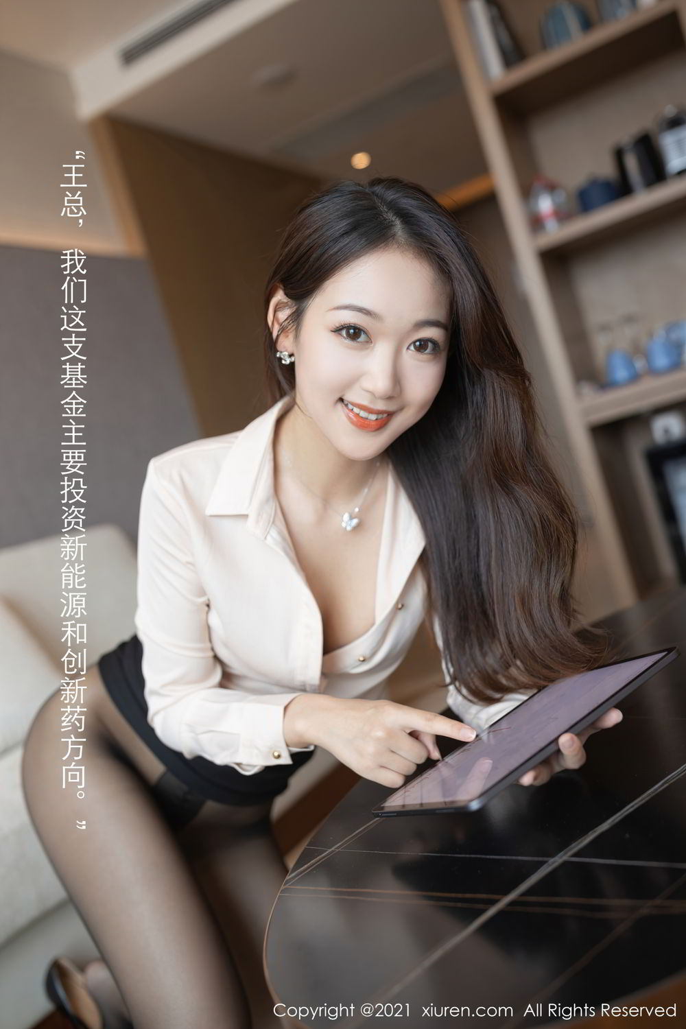 《唐安琪 黑丝写真》第27张,模特唐安琪,黑丝主题,全套78张