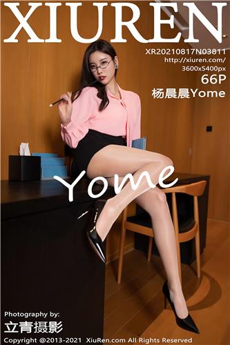你的女神杨晨晨 粉色典雅秘书服饰