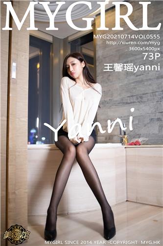 湿身女神王馨瑶 浴室花瓣浴系列