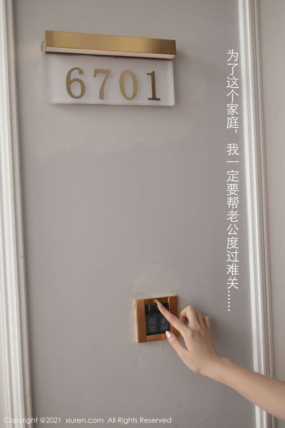 《安然Maleah(An Ran Maleah) 黑丝写真》第15张,模特安然Maleah(An Ran Maleah),黑丝主题,全套74张