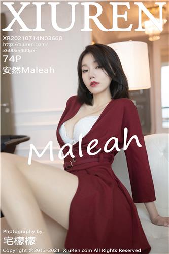 红衣女神安然Maleah 人妻气息浑然天成